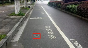 地磁停车位