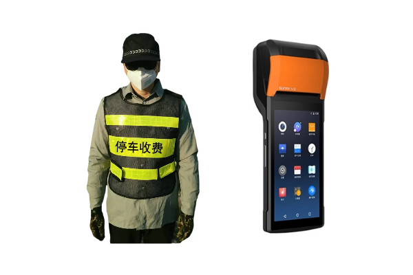 收费员+手持机方案