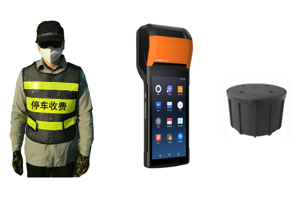 收费员+手持机APP+地磁方案