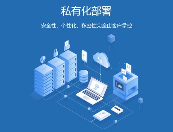马路边停车收费智能系统